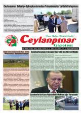 CEYLANPINAR